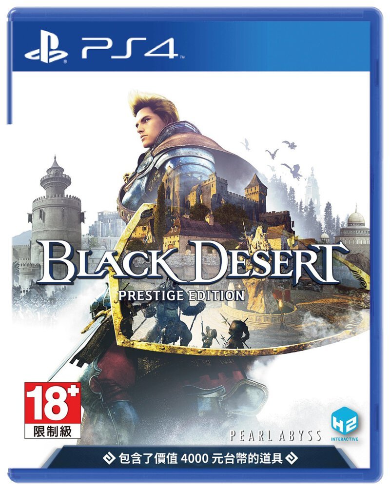 PS4 Black Desert [Prestige Edition] Chinese/English Version PS4-1602