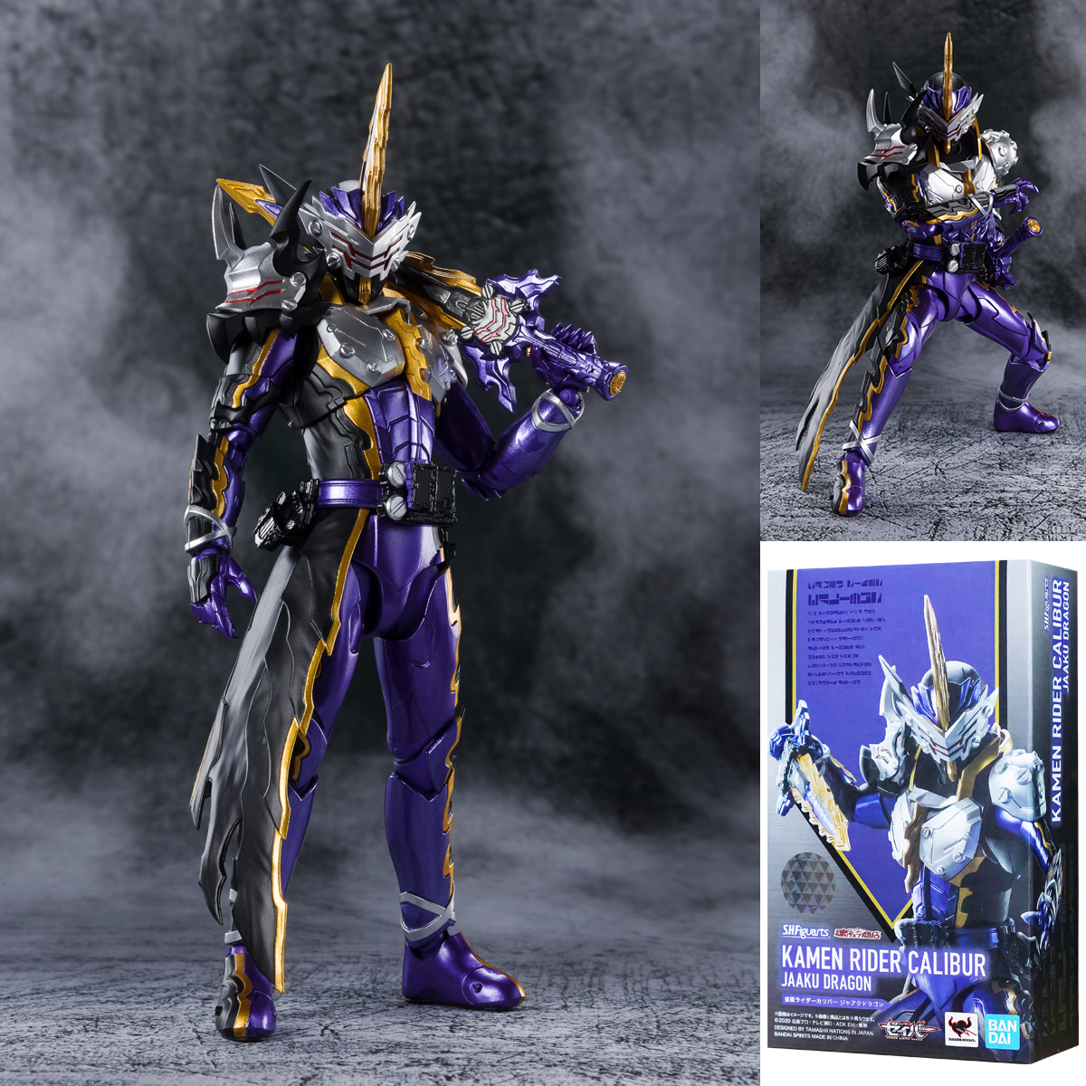 BANDAI SPIRITS S.H.Figuarts Calibur Jaaku Dragon "Kamen Rider Saber"