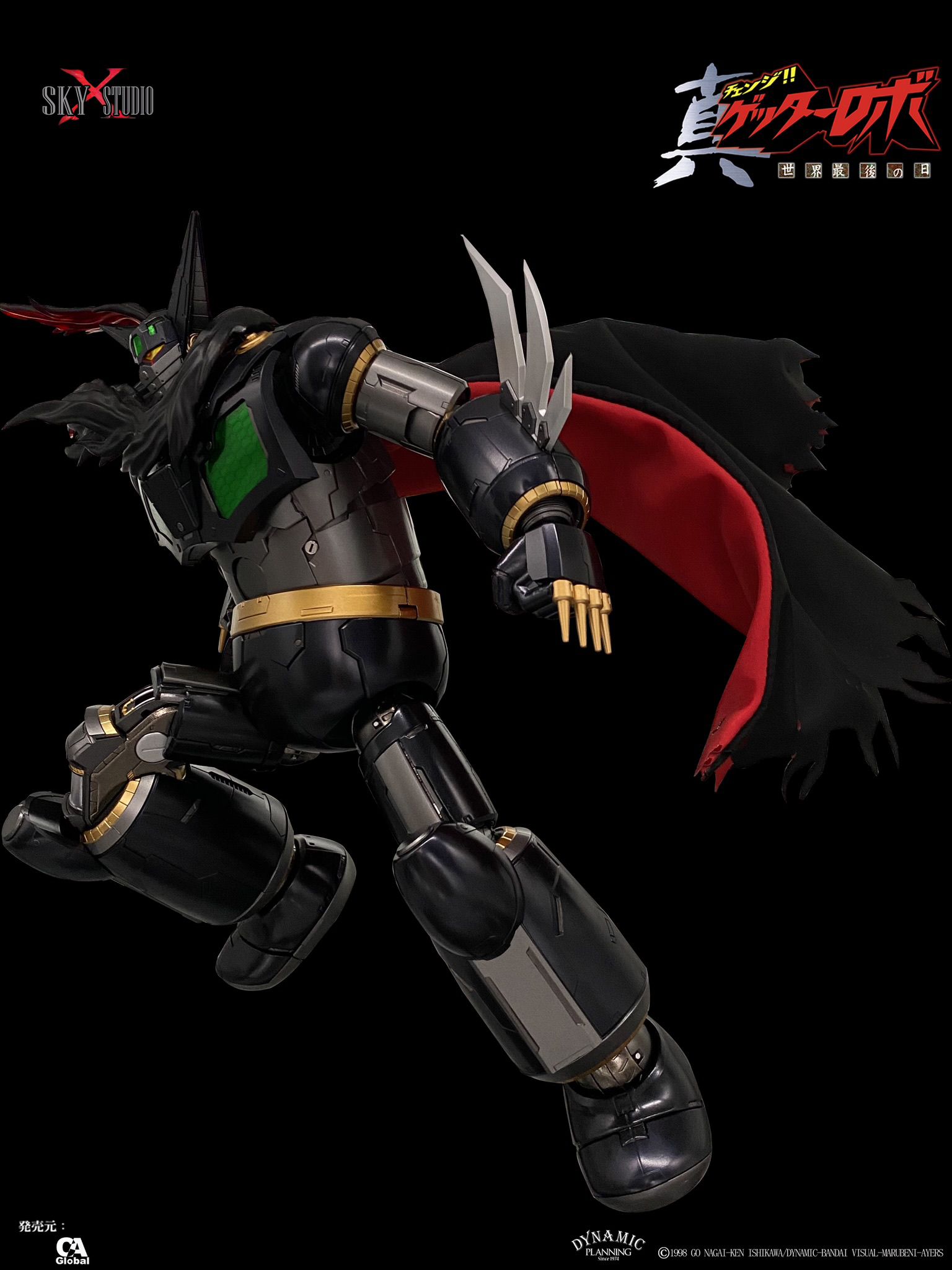 SKY X STUDIO Black Getter 