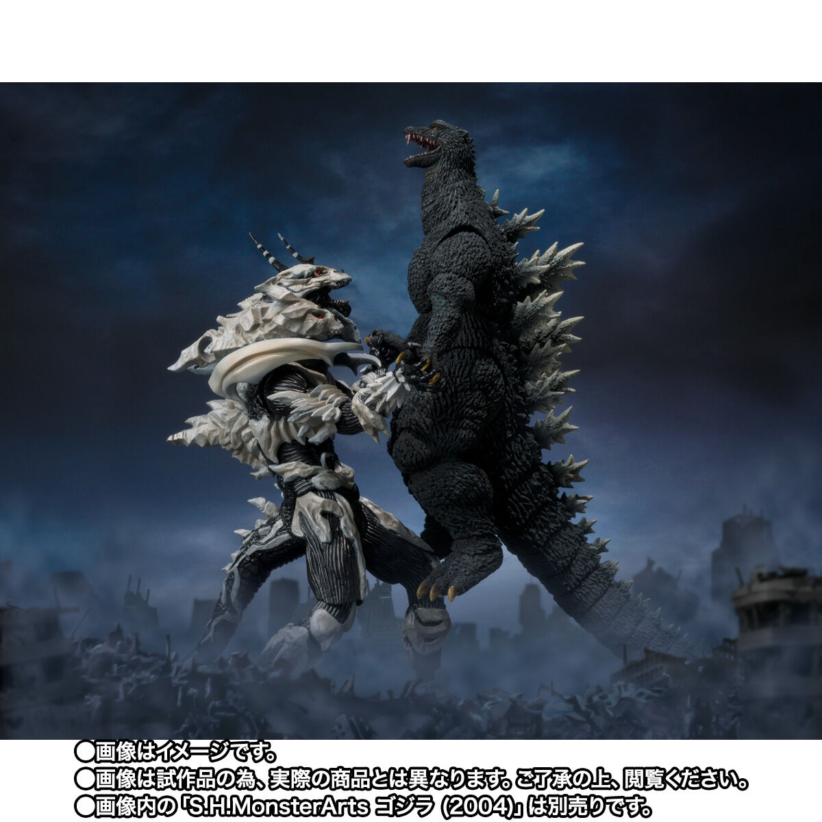 S.H.モンスターアーツ ゴジラ 2004 (ゴジラ ファイナルウォーズ) Amazon.com: TAMASHII NATIONS - Godzilla Final Wars