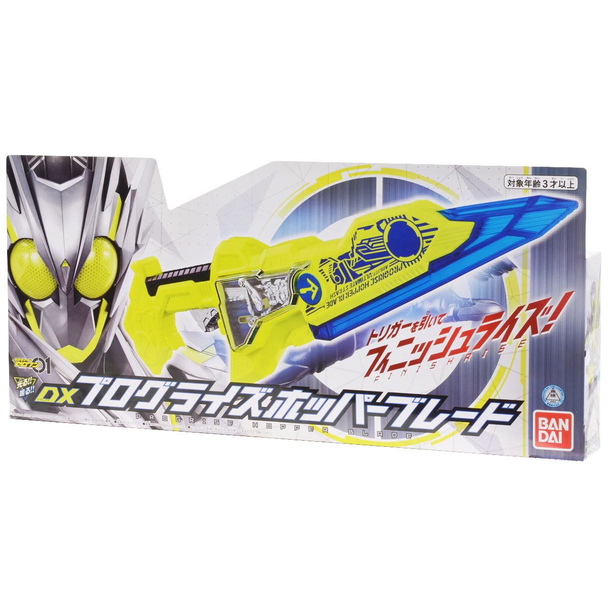 Bandai Kamen Rider Zero-One 01 DX Progrise Hopper Blade Henshin Toy