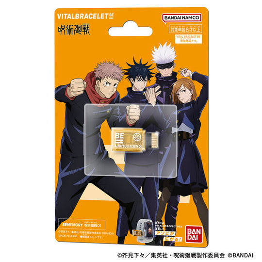 Bandai  Bememory Jujutsu Kaisen 01