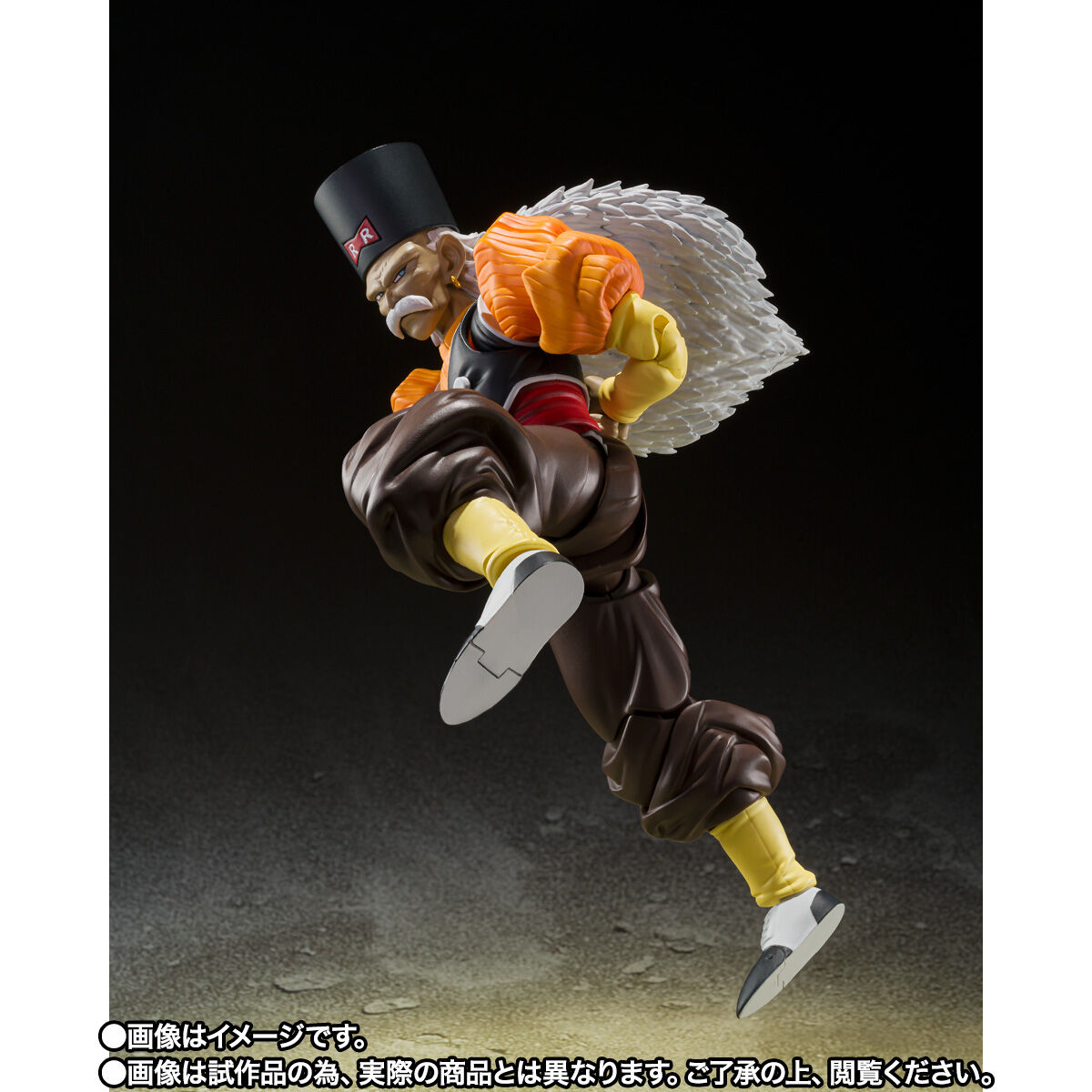 Bandai S.H.Figuarts Dragon Ball Z Android 20/Doctor Gero | eBay