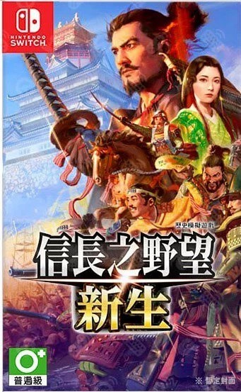 Nintendo Switch Game NS NOBUNAGA'S AMBITION: Shinsei Chinese Version