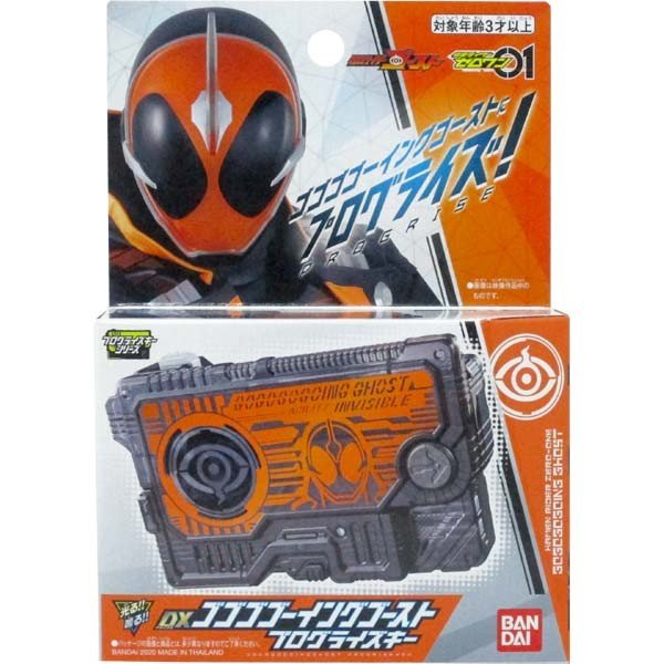 Bandai Kamen Rider Zero-One 01 DX Drive + Ghost Progrise Key