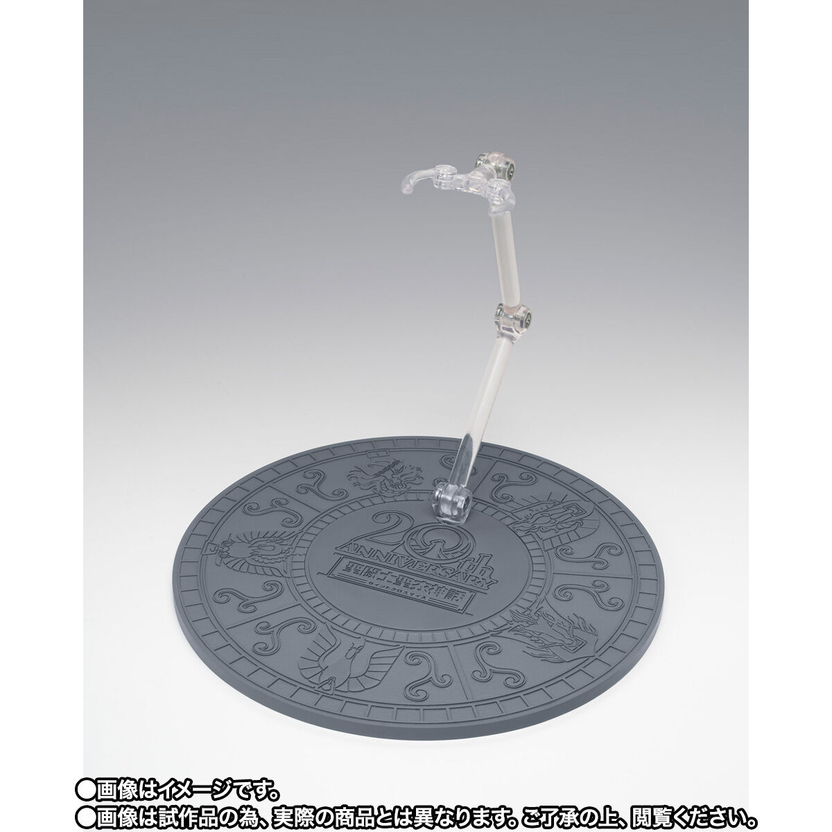 Bandai Saint Cloth Myth Cygnus Hyoga 20th Anniversary Ver. …