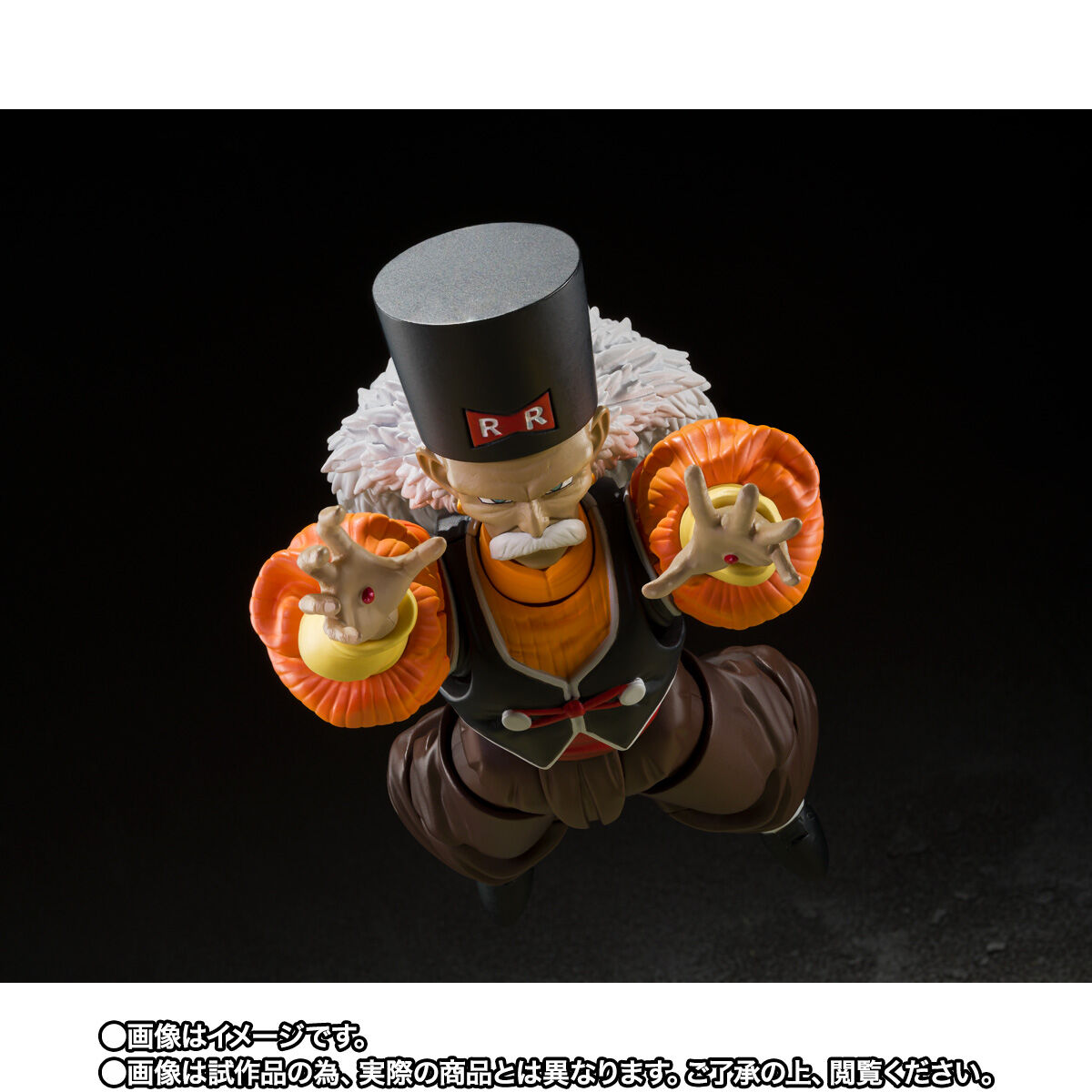 Bandai S.H.Figuarts Dragon Ball Z Android 20/Doctor Gero | eBay