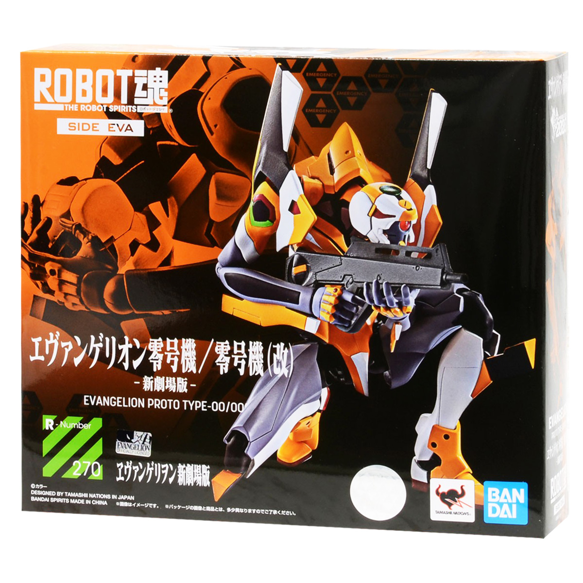 ffeb43d1-22e0-4b23-8e60-