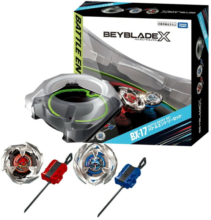 楽天市場】＼送料無料／タカラトミー(TAKARA TOMY) BEYBLADE X