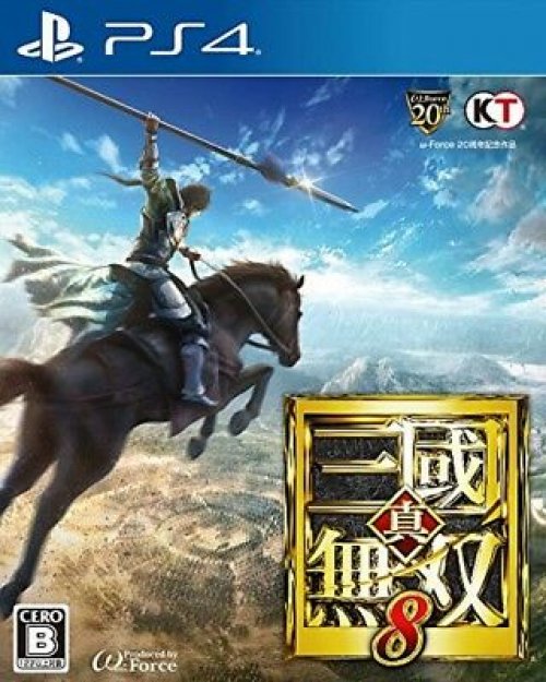 New PS4 Dynasty Warriors 9 Shin Sangoku Musou 8