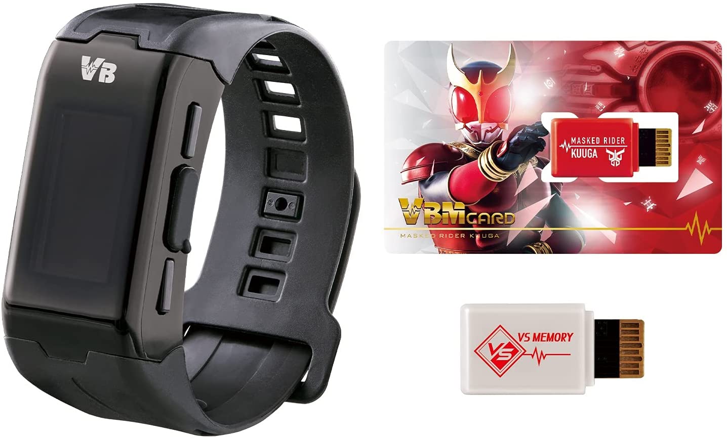 Bandai Vital Bracelet Characters - Kaman Rider Kuuga Set