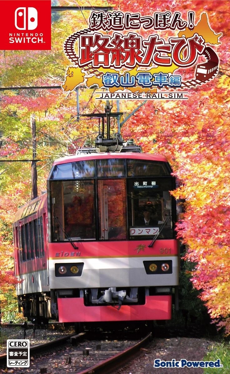 Nintendo Switch Game NS Japanese Rail Train Sim 3D: Journey To Kyoto (English/Japanese Version)