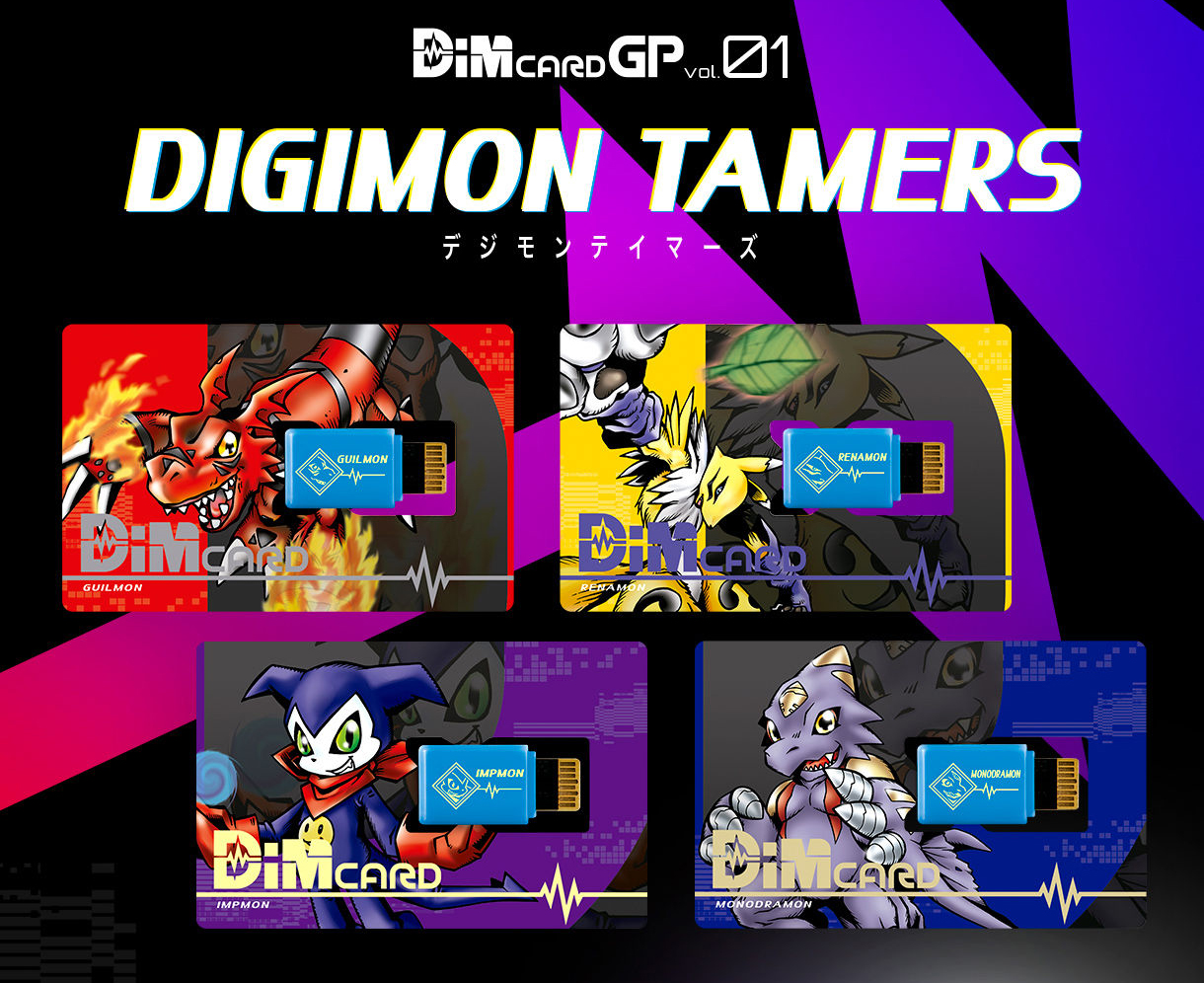 Impmon