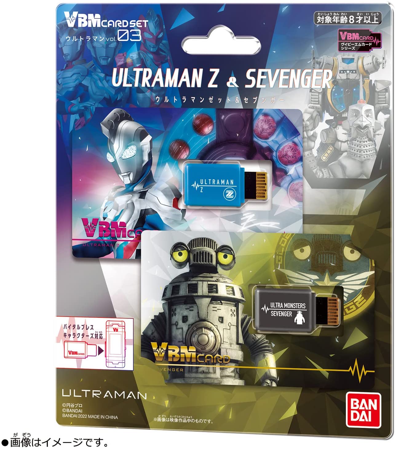 Bandai VBM Card Ultraman Vol.3 Ultraman Z & Sevenger For Vital Bracelet Characters