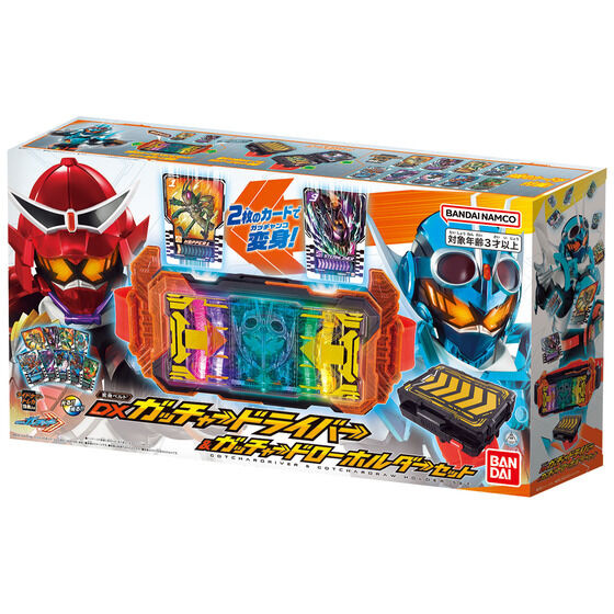 Bandai Kamen Rider Gotchard DX Gotchardriver and Gotchardraw Holder Set