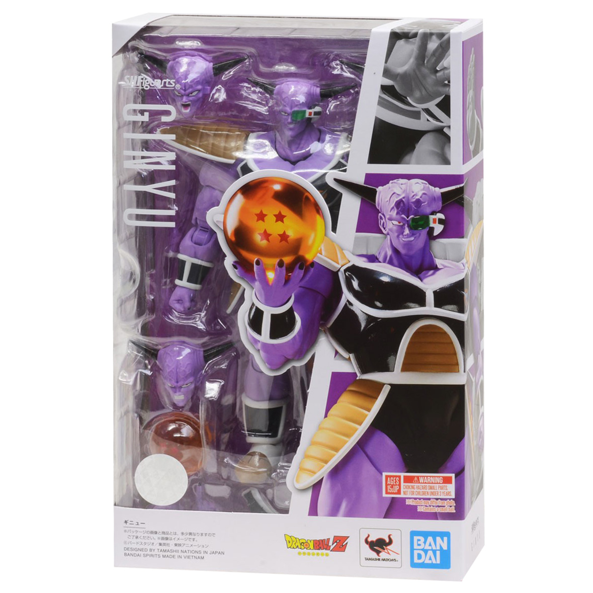 ドラゴンボールギユア Bandai HG High Grade Dragon Ball GINYU FORCE Set of 6 Figure