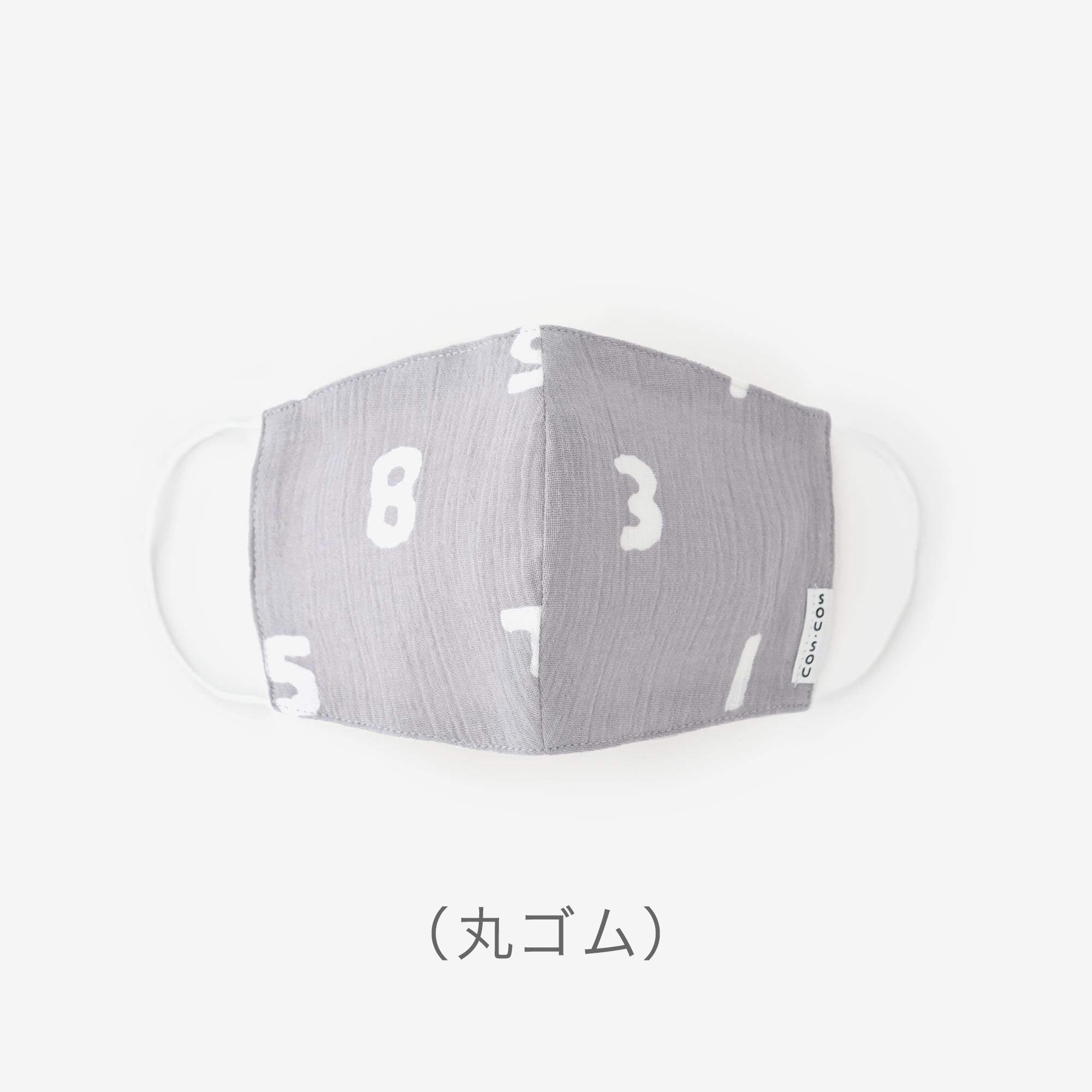 SOU SOU Chizimi Cotton Cotton Mask SO-SU-U Lightgrey - Made in JAPAN