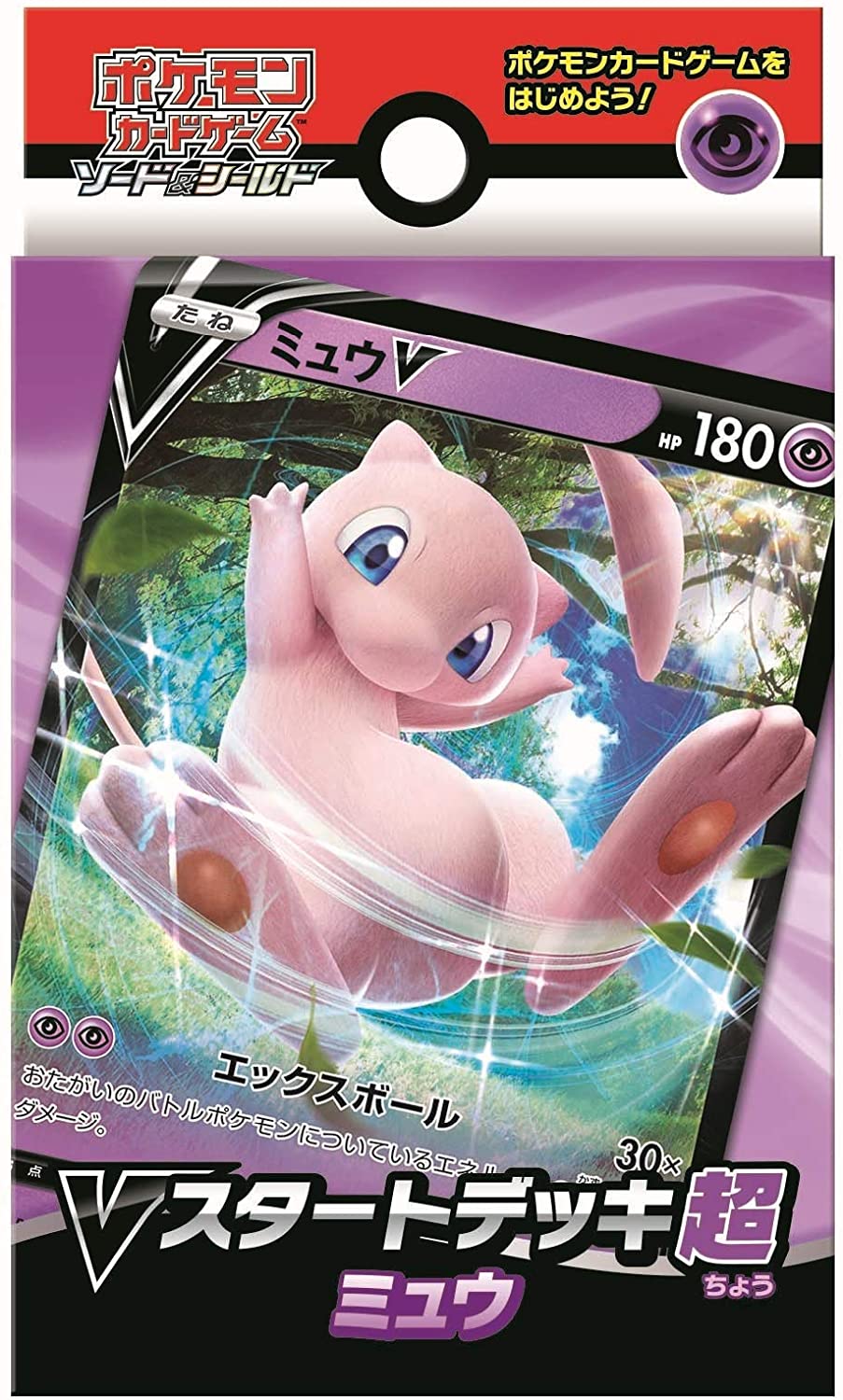 Pokemon Card Game Sword & Shield - V Starter Deck Psychic Type Mew (Japanese)