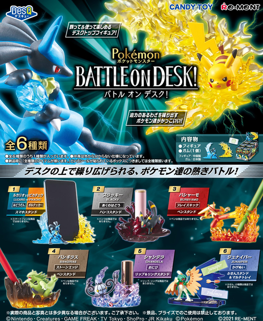 Rement Pokemon Battle on Desk 6 Pack Box