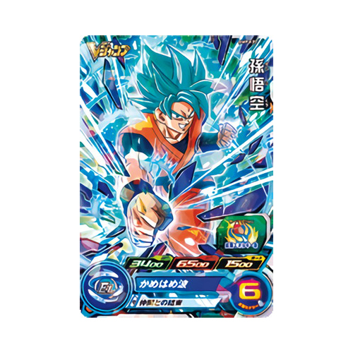 Super Dragon Ball Heroes Promo Card SON GOKU BMPJ-33