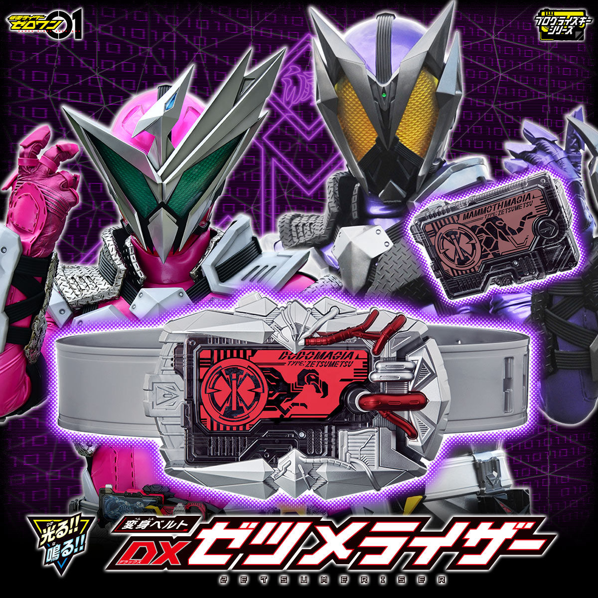 Bandai Kamen Rider Zero-One 01 DX Zetsumeriser Belt Henshin Toy