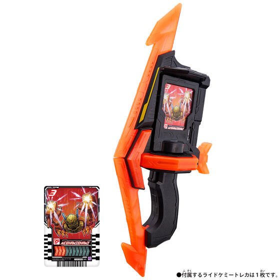 Bandai Kamen Rider Gatchard: DX Gatcha Tornado