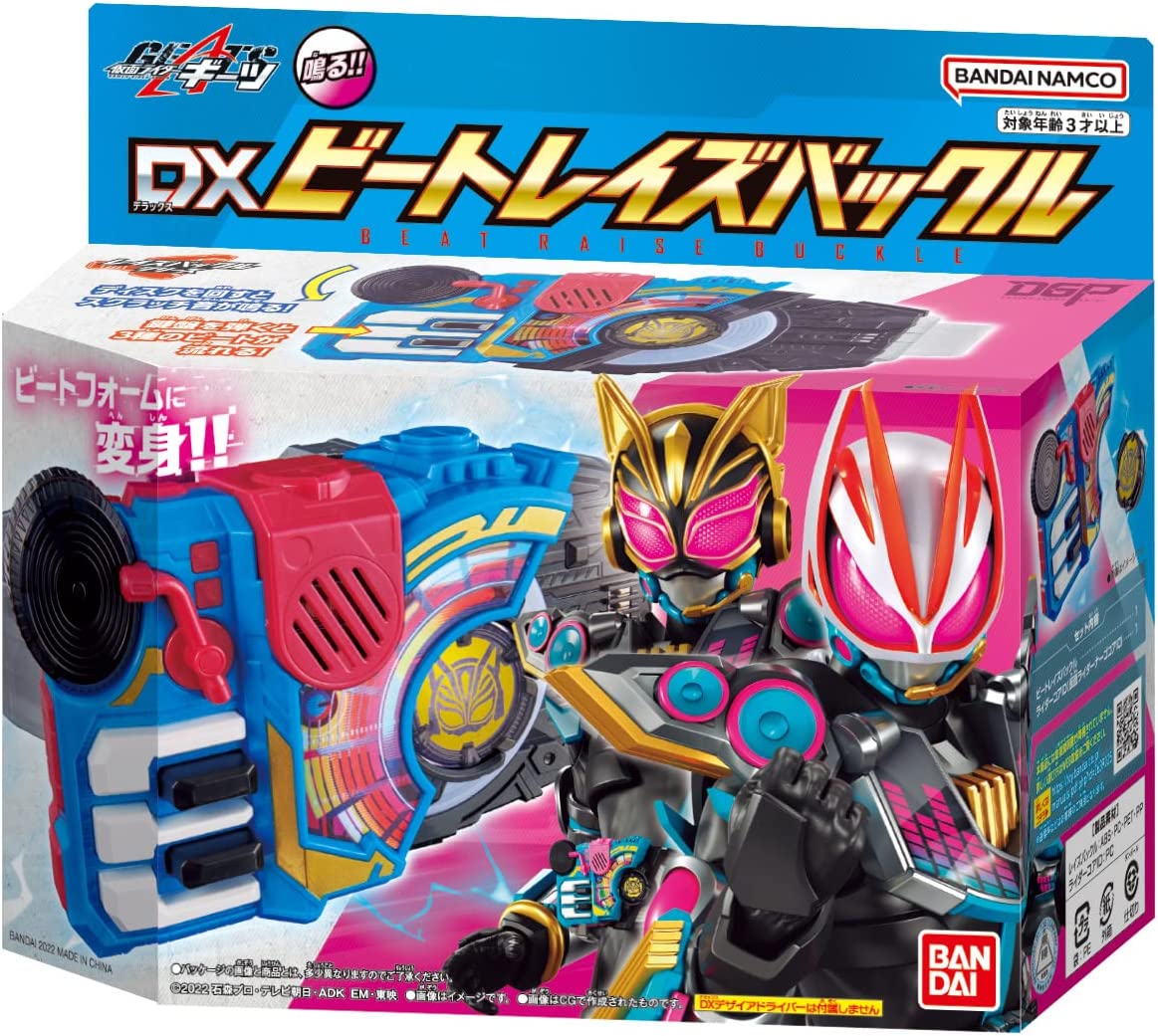 Bandai Kamen Rider Geats DX Beat Raise Buckle