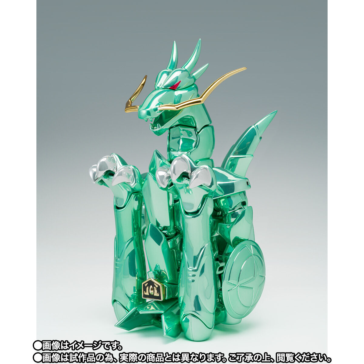 Bandai Saint Cloth Myth Dragon Shiryu 20th Anniversary Ver. | eBay