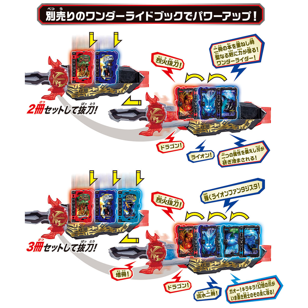 Bandai Kamen Rider Saber DX Seiken Swordriver + Hiden +