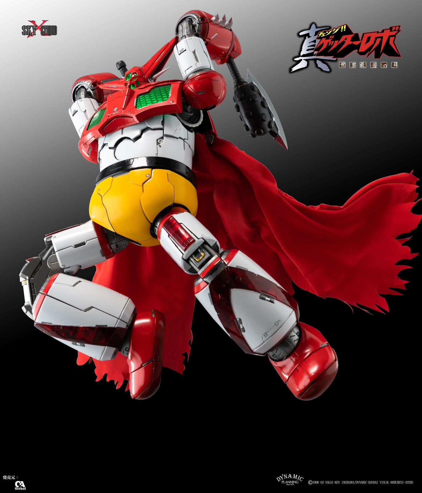 SKY X STUDIO SXD-05 Getter Robo 