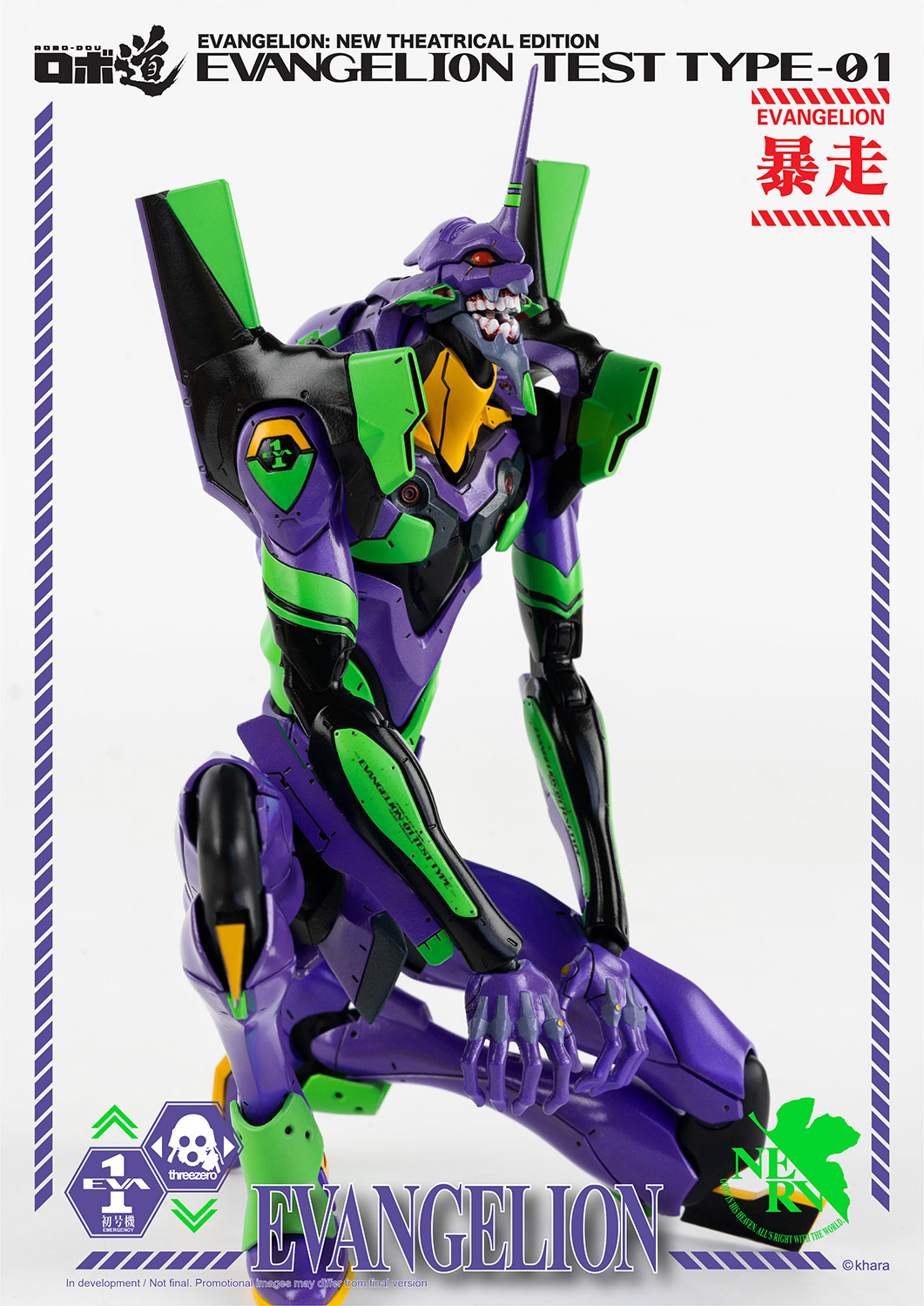 【MAHAGRID】★人気商品★EVANGELION パイロットティー 59ade24b526e27344eee70289eb7ad