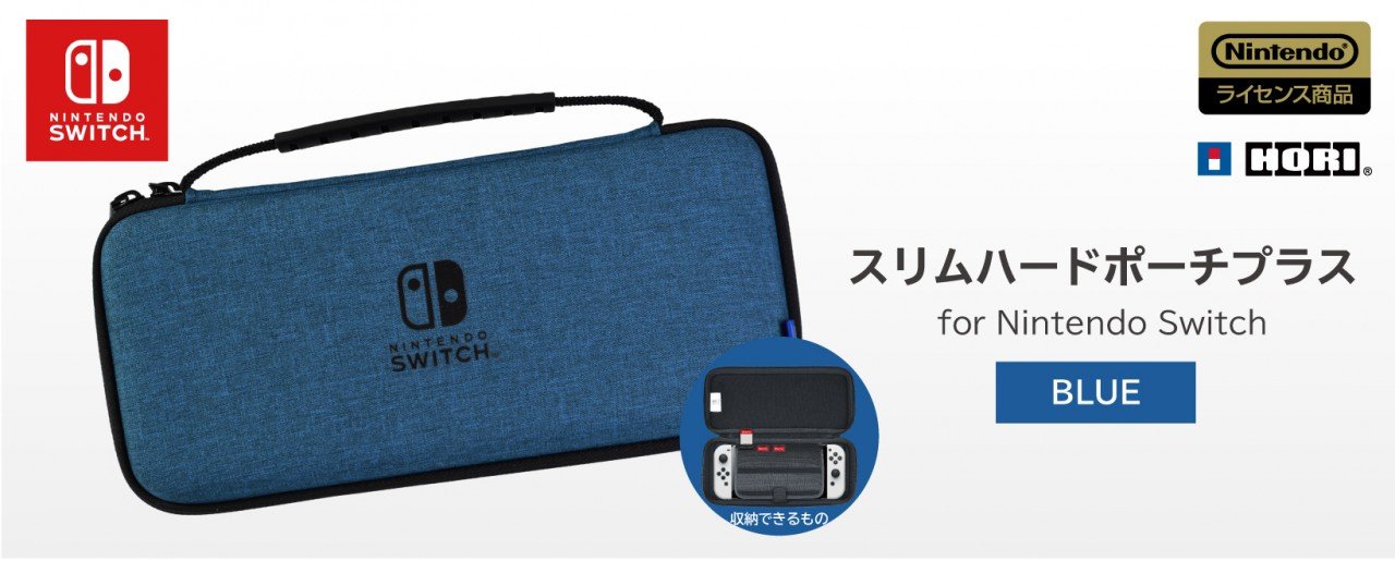 NS / OLED EVA Pouch (Blue)(NSW-811)(Hori) - JPN
