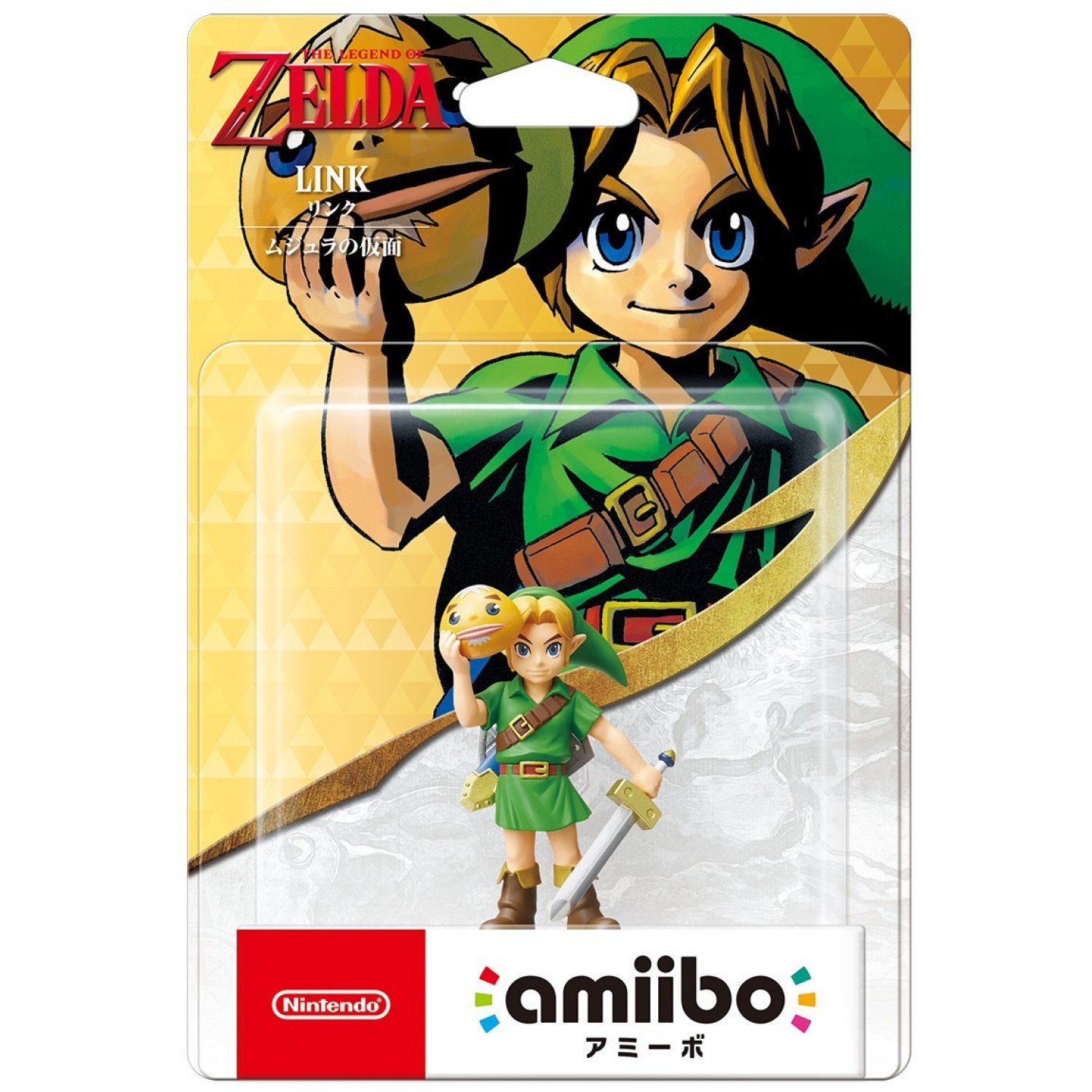 Nintendo Amiibo The Legend of Zelda Series - Link [Majora's Mask