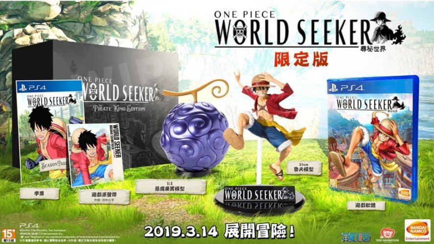 PlayStation 4 Game PS4 One Piece: World Seeker Chinese Version Limited Edition PS4-1192