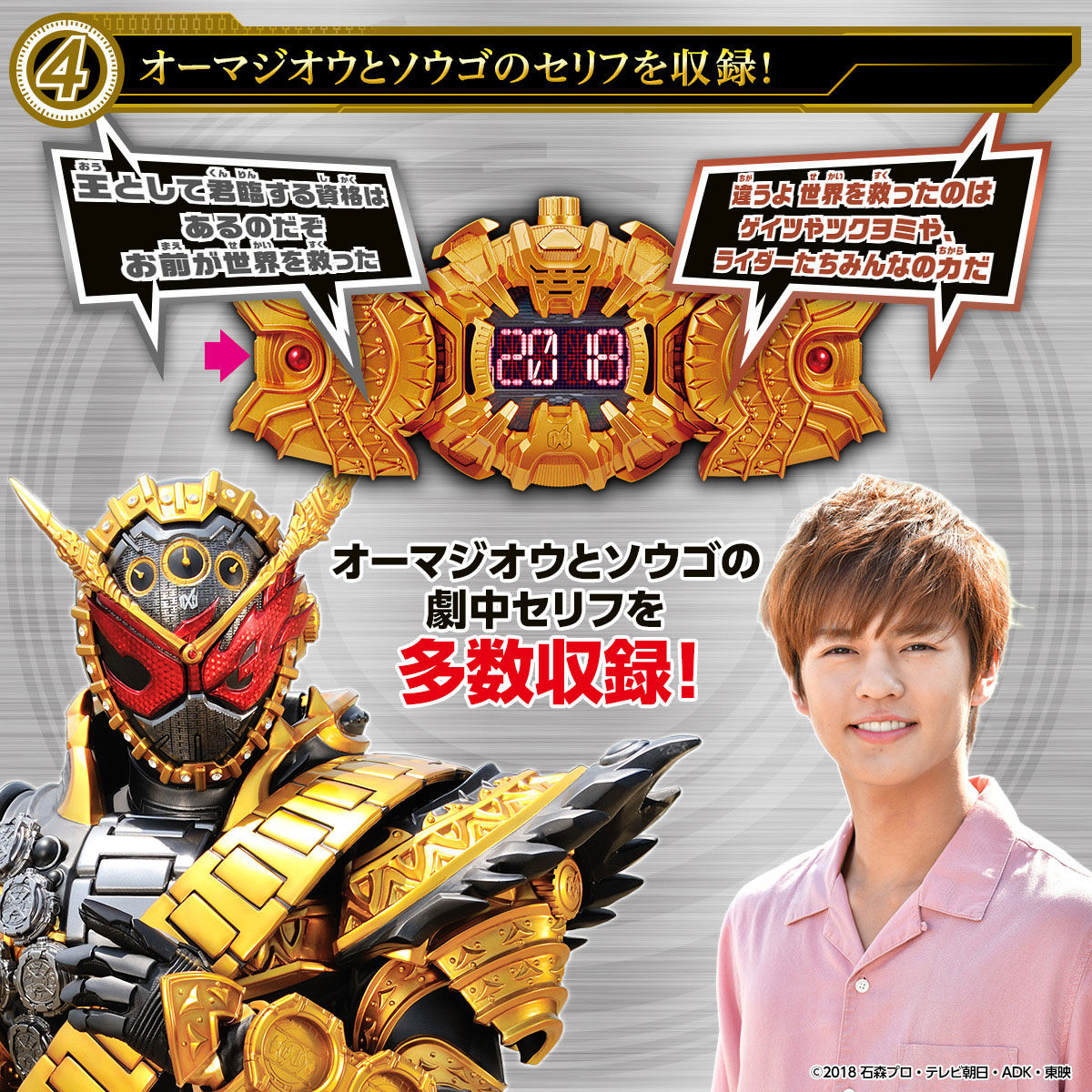 BANDAI - ビオランテ　ゴールド 81RAjWRLeIL._UF894,1000_QL80_.jpg