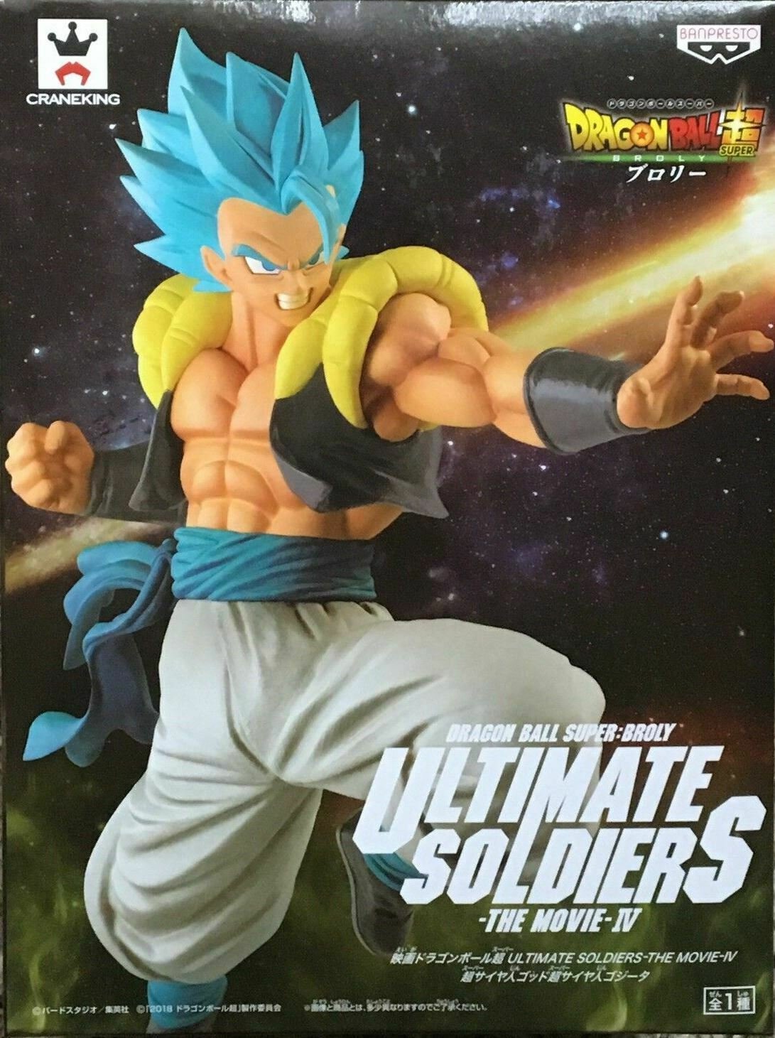 Banpresto Dragonball Super The Movie Broly Ultimate Soldier IV Gogeta Figure
