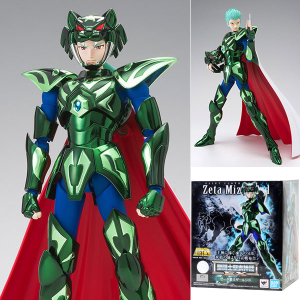 Bandai Saint Seiya Saint Cloth Myth EX Mizar Zeta Syd