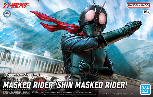 Bandai Figure-rise Standard Shin Kamen Rider Plastic Model