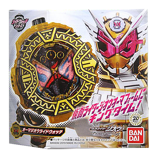 Bandai Kamen Rider Zi-O DX Ohma Zi-o Ride Watch Henshin Dress-up Toy Japan Ltd