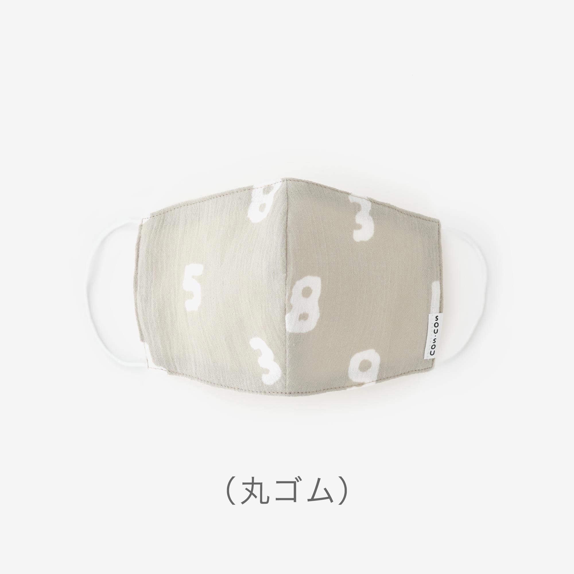 SOU SOU Chizimi Cotton Cotton Mask SO-SU-U Beige - Made in JAPAN