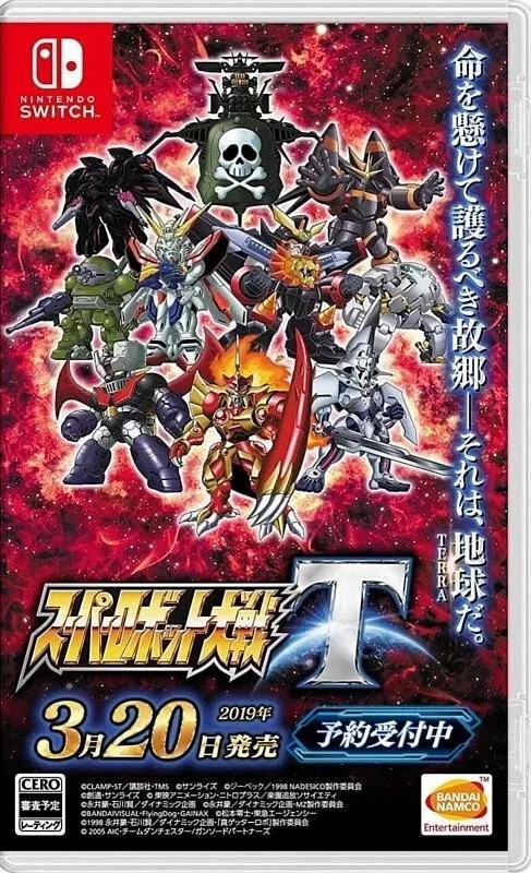Nintendo Switch Game NS  Super Robot Wars T Japanese Version Normal / Limited Edition