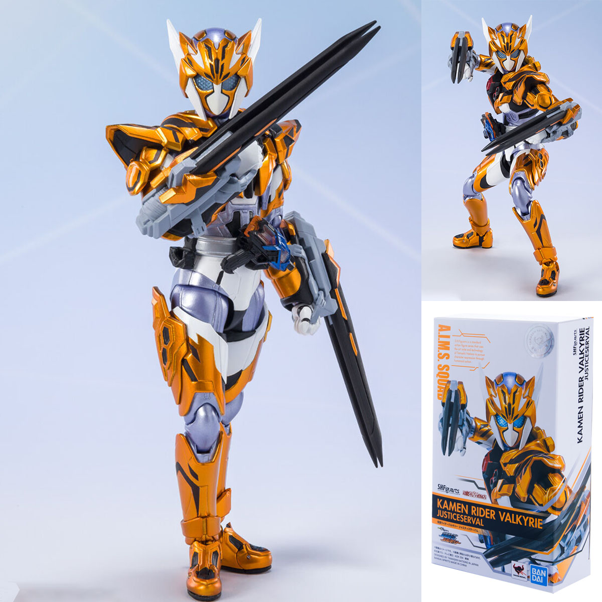 Bandai S.H.Figuarts Valkyrie Justice Serval (Kamen Rider 01)