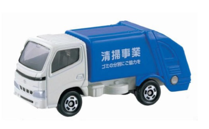 Takara Tomy Tomica No.045 Toyota Dyna Garbage Truck Diecast Car