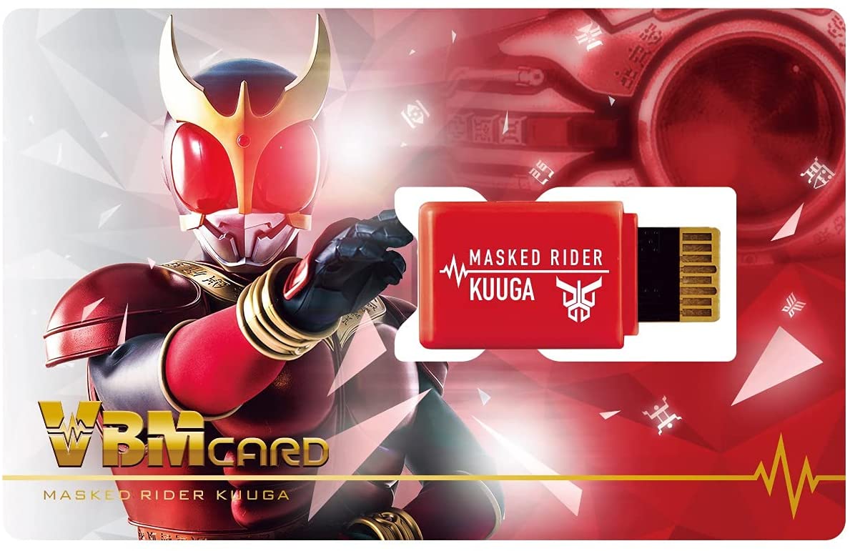Bandai VBM Card Kaman Rider Kuuga For Vital Bracelet Characters