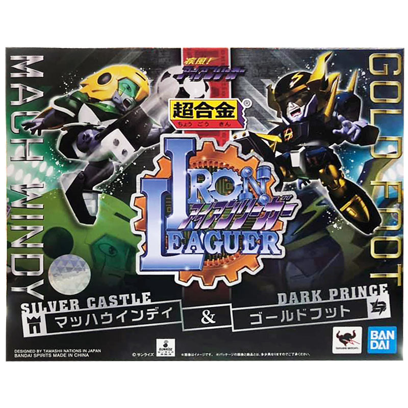 Bandai Chogokin Iron Leaguer Mach Windy & Gold Foot "Shippu! Iron Leaguer" Set