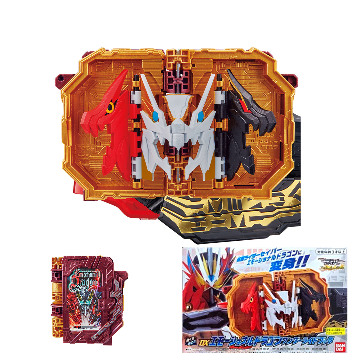 Bandai Kamen Rider Saber DX Emotional Dragon Wonder Rider Book