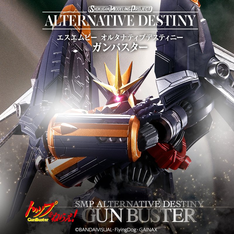 Banadi SMP Alternative Destinty GunBuster