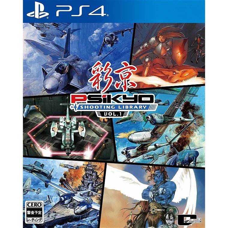 PlayStation 4 Psikyo Collection Vol.1 for PS4 PS4-1970