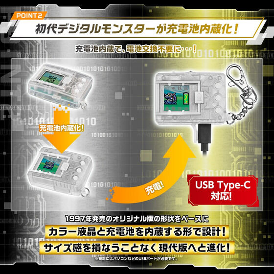 Bandai Digital Monster Digimon Digivice Color - Ver.2 Original