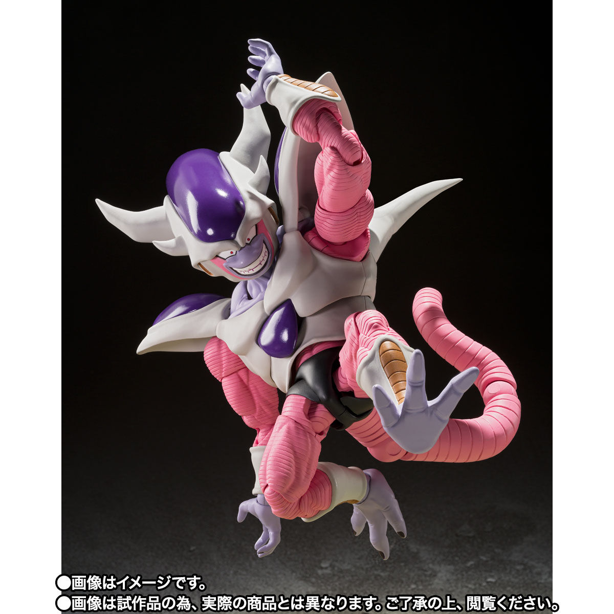 Bandai S.H.Figuarts Frieza 3rd Form 